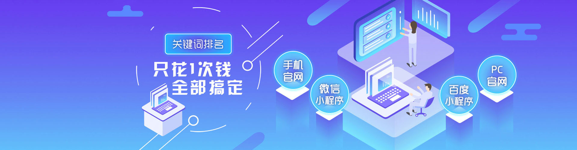 平泉网络推广竞价