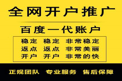 深度解析：百度推广开户后的效果评估与优化