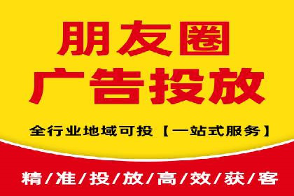 SEM竞价代运营公司如何助力企业实现营销目标