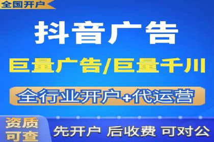 竞价广告开户实战经验：从失败到成功的转变