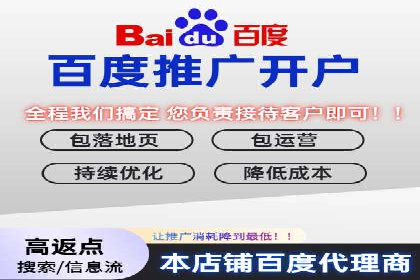 某SEM公司广告投放实战案例：多渠道整合营销策略