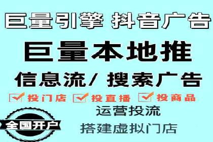 竞价排名广告投放案例
