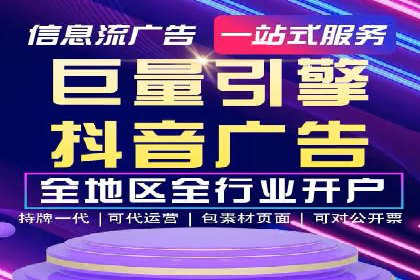 SEM竞价托管实战案例，效果显著